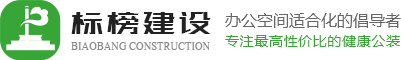 宜陽縣英都閥門水暖供應站
